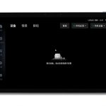 TL-A10 Andriod background  music controller