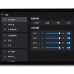 TL-A10 Andriod background  music controller