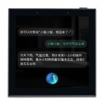 TL-JX805 Andriod background music controller