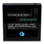 TL-JX805 Andriod background music controller