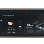 TL-8 8inch TUYA Smart Home+Background Music