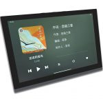 TL-8 8inch TUYA Smart Home+Background Music