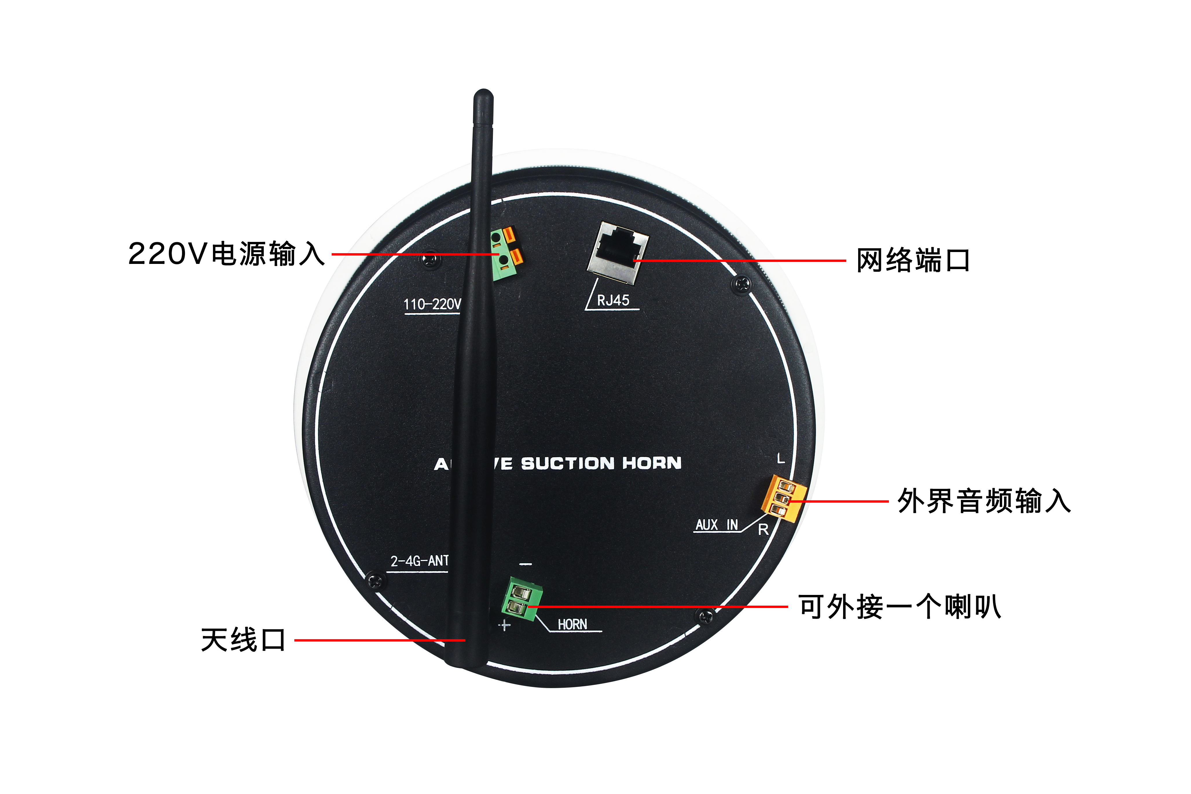 天籁TL-JXA502/JXA502W有源喇叭接线指导插图