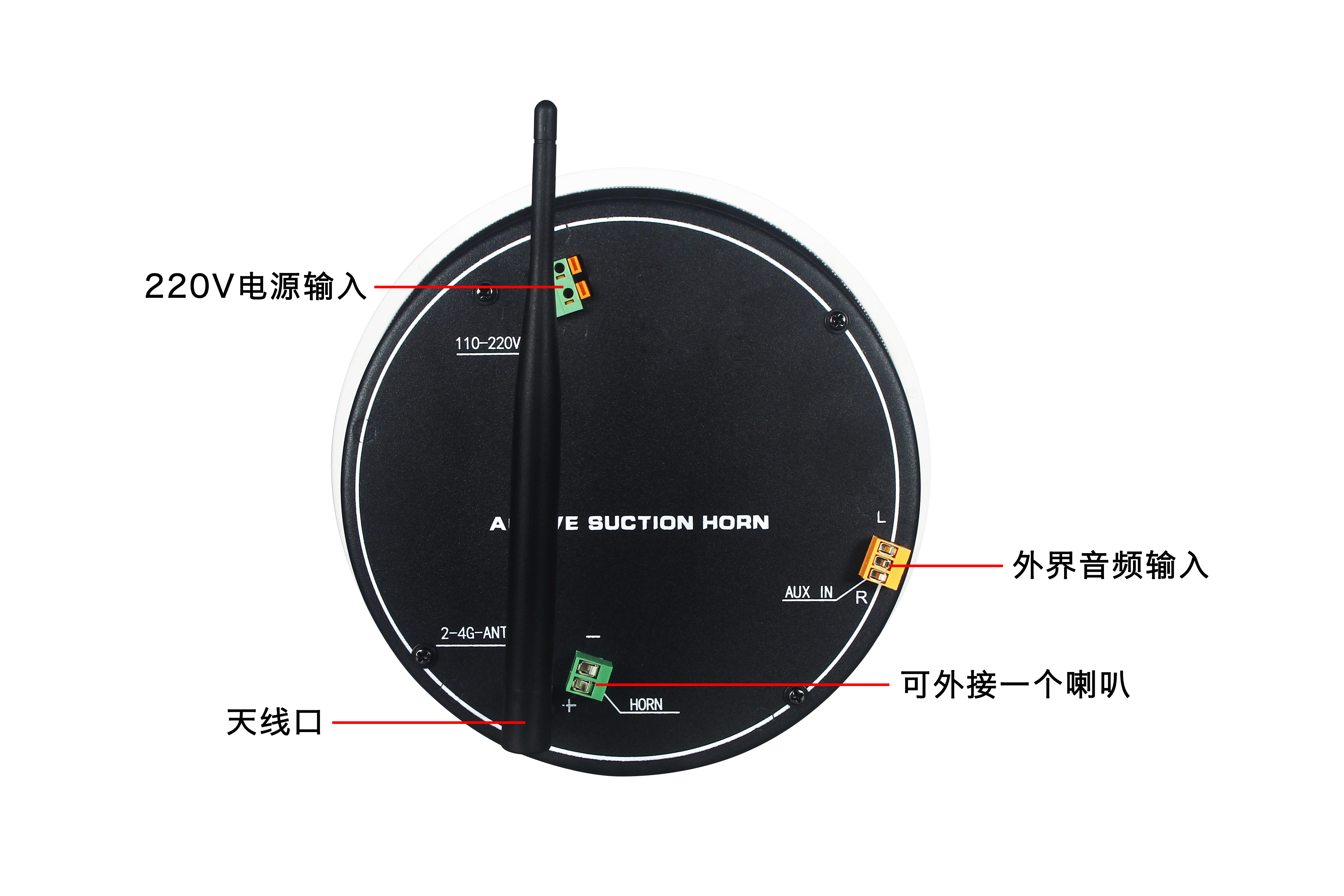 天籁TL-JXA502/JXA502W有源喇叭接线指导插图1