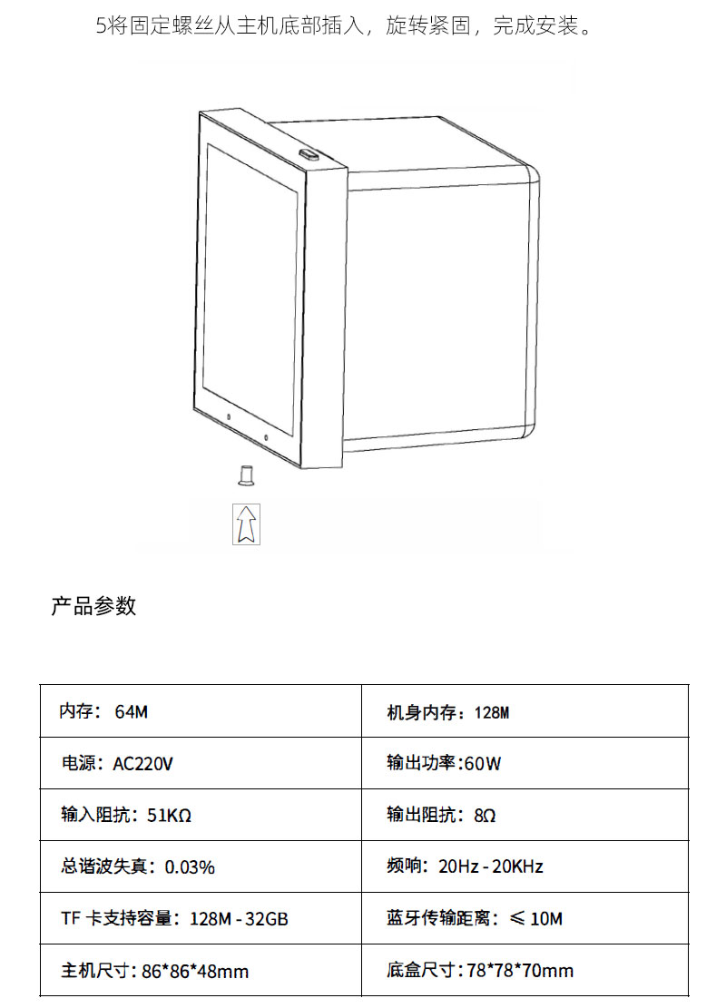 TL-805L4产品说明书插图3
